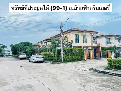 ขาย - H2SS(A)-313 ต.นาเกลือ อ.บางละมุง จ.ชลบุรี​ : Na Kluea Subdistrict, Banglamung District, Chonburi, ชลบุรี