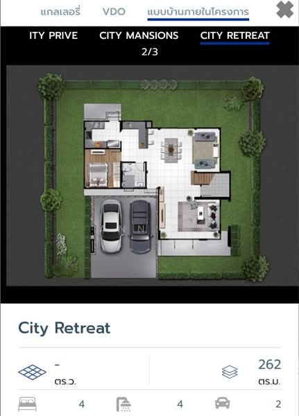 The City Pattanakarn, Bangkok, On Nut Road, Prawet, Bangkok, 4 Bedrooms, 340 sqm, Single Detached House For Sale, by Ann S, 60054629 - DDproperty.com