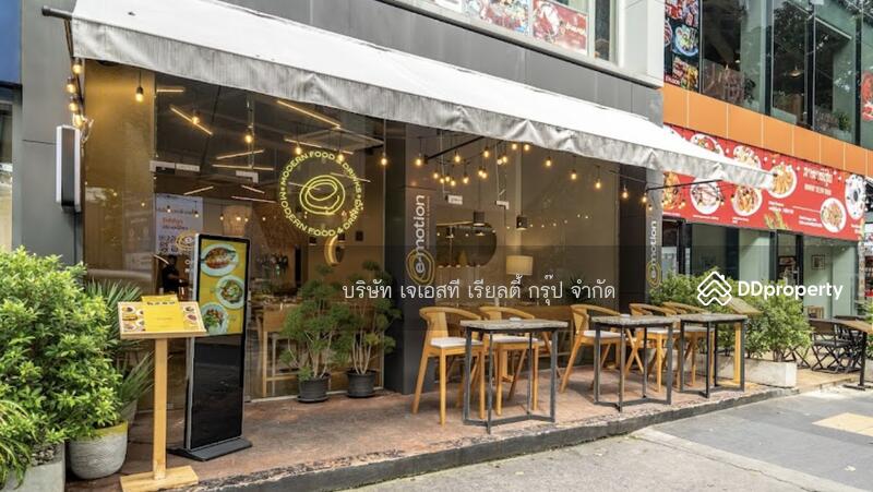 ขาย - Commercial Space E motion - Restaurant, กรุงเทพ