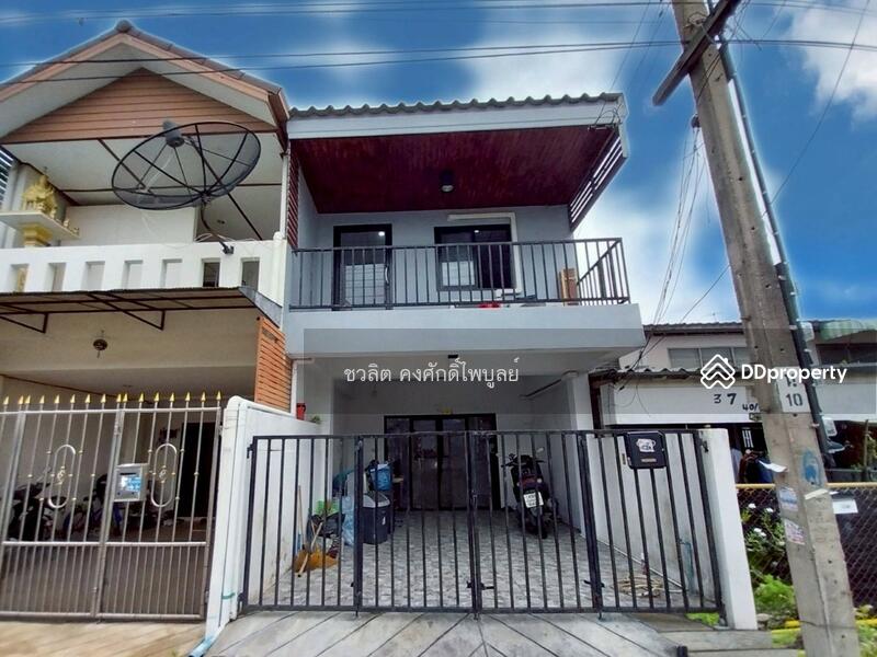 For Sale - Prachaniwet 3, Nonthaburi