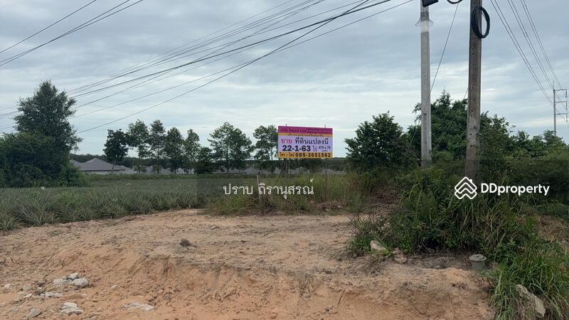 For Sale - Nikom Pattana, Rayong