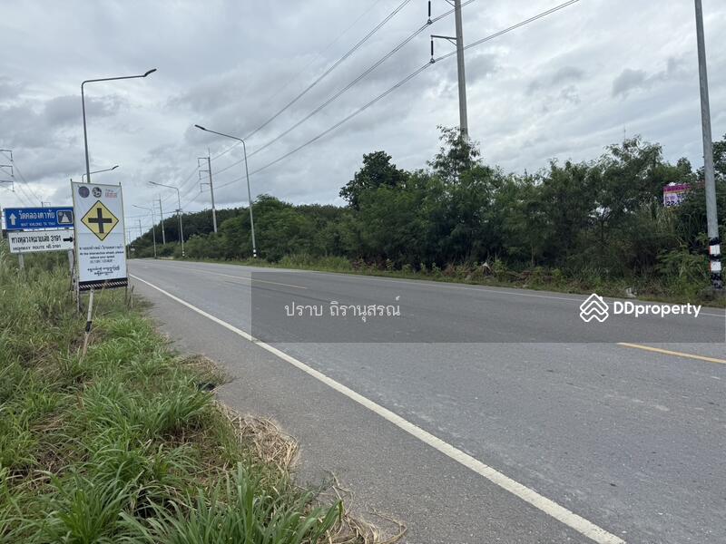 ขาย - นิคมพัฒนา, ระยอง
