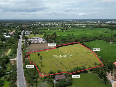 ขาย - ที่ดิน สุพรรณบุรี, สุพรรณบุรี