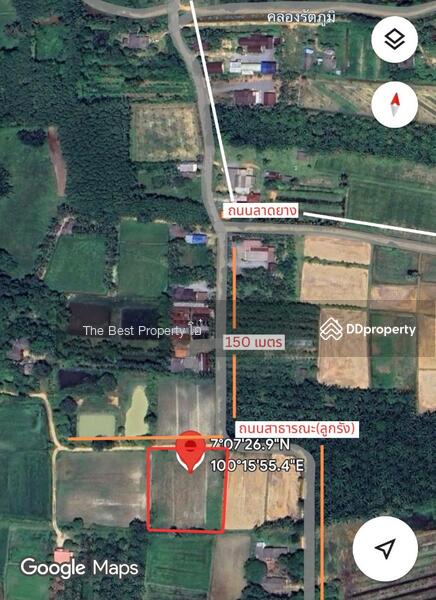 ขาย - ที่ดินรัตภูมิ สงขลา, สงขลา