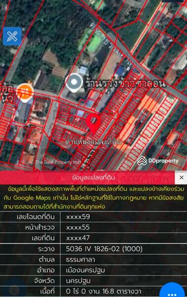 ขาย - สุชีรา1 นครปฐม, นครปฐม