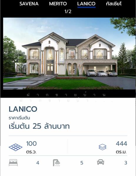 Grandio Vibhavadi-Rangsit, ปทุมธานี, คลองหนึ่ง, คลองหลวง, ปทุมธานี, 450 ตร.ม., บ้านเดี่ยว ขาย, โดย ฝากขายบ้าน ฝากขายบ้านมือสอง ฝากขายอสัง Realty HuB, 60057075 - DDproperty.com