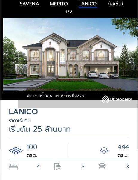 For Sale - Grandio Vibhavadi-Rangsit, Pathum Thani