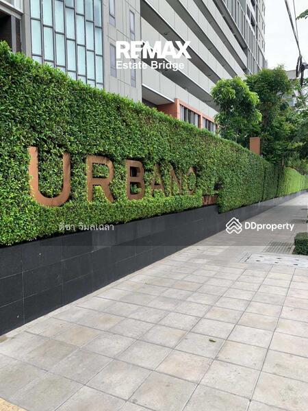 ขาย - Urbano Rajavithi : เออร์บาโน ราชวิถี, กรุงเทพ