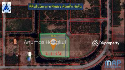 ขาย - ขายถูก ราคาต่ำกว่าราคาประเมิน ที่ดินจัดสรรในโครงการ, ปทุมธานี