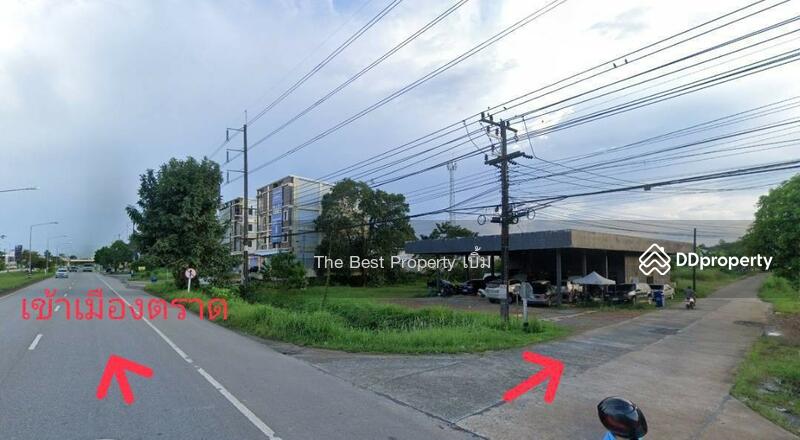 ขาย - ที่ดินวังกระแจะ ตราด, ตราด