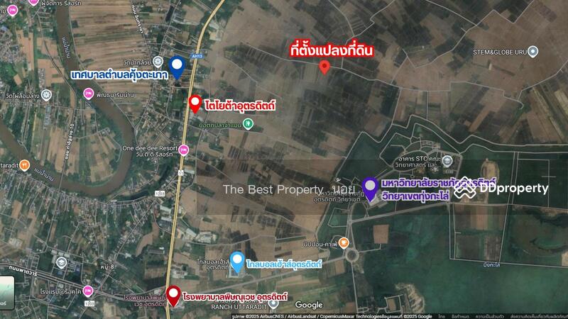 ขาย - ที่ดินคุ้งตะเภา อุตรดิตถ์, อุตรดิตถ์