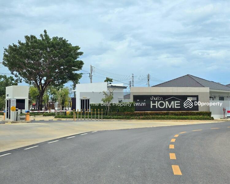 ขาย - โครงการบ้านชีวา โฮม (Baan Chiva Home), ราชบุรี