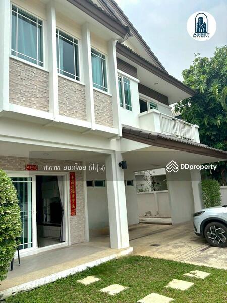 ขาย - Siwalee Sankampang : สีวลี สันกำแพง, เชียงใหม่
