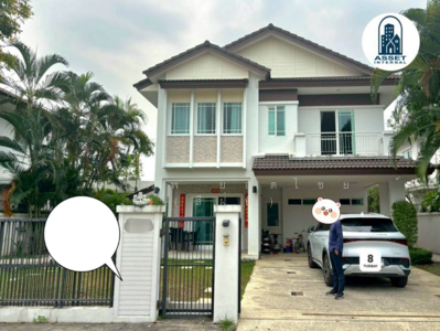 ขาย - Siwalee Sankampang : สีวลี สันกำแพง, เชียงใหม่