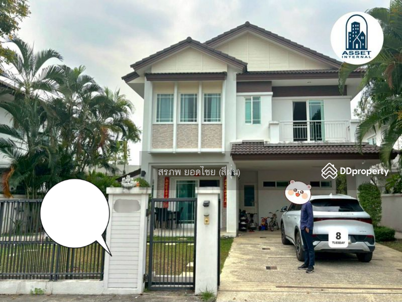 For Sale - Siwalee Sankampang, Chiang Mai