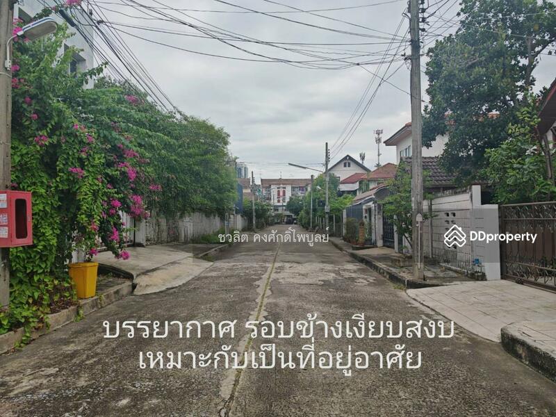 For Sale - Muang Thong Thani Project 4, Nonthaburi