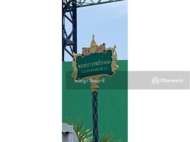 For Rent - House for Rent – Saransiri Ratchaphruek–Chaeng Watthana Corner Plot, 81 sq. wah, , Nonthaburi, Nonthaburi