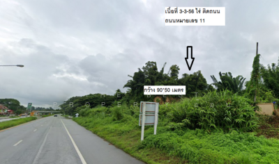 ขาย - ที่ดินท่าอิฐ อุตรดิตถ์, อุตรดิตถ์