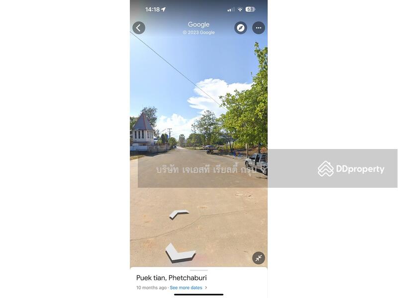 ขาย - Land 1-1-57.4 Rai, เพชรบุรี