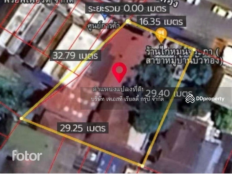 For Sale - Singlehouse - Home Office Bangrak Phatthana, Nonthaburi