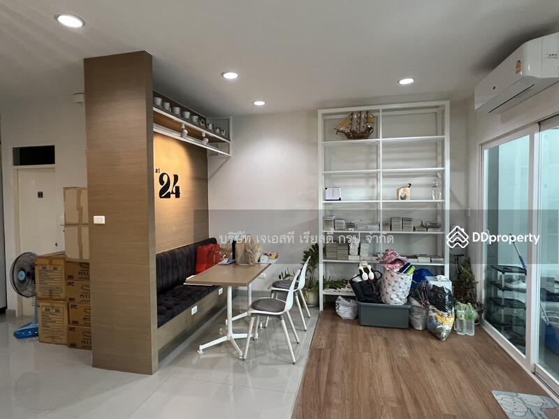 For Rent - For rent, home office, twin house, 3 floors, Bangkok