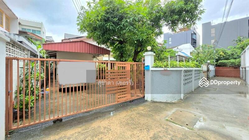 ☎️โทร 093-969-5663 Line : @central_home