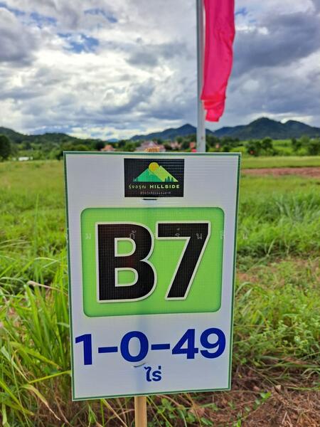 ที่ดินวิวภูเขา รุ่งอรุณ Hillside โฉนด ติดเมืองด่านช้าง สุพรรณ เริ่ม 399,000/ไร่, Suphan Buri, ถนน ทางหลวงชนบท 3026, Nong Krathum, Doembang Nangbuat, Suphan Buri, , 1,600 sqm, Land For Sale, by จุ๋ม ภัสร์นลิน, 60065061 - DDproperty.com