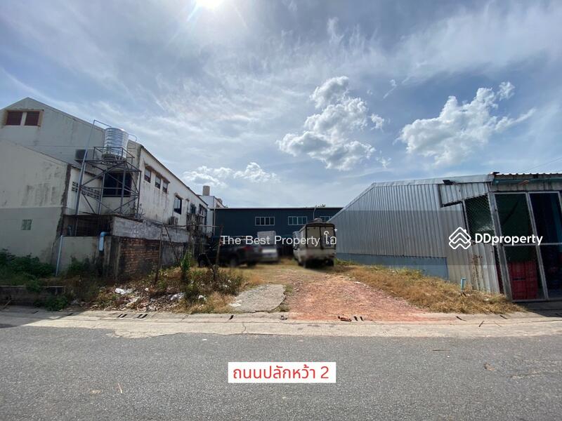 ขาย - ที่ดินหาดใหญ่ สงขลา, สงขลา