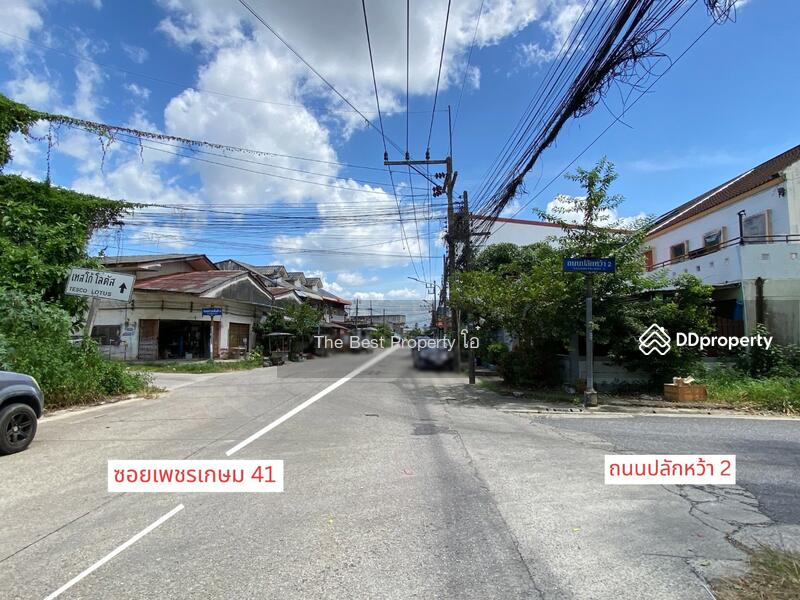 ขาย - ที่ดินหาดใหญ่ สงขลา, สงขลา