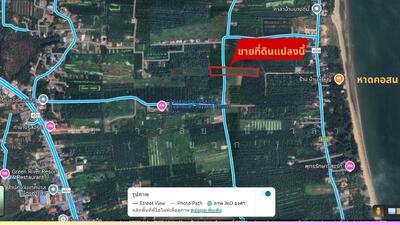 ขาย - ขายที่ดินเปล่าเหมาะลงทุน จ.ชุมพร - ห่างหาดเพียง 5 นาที!, ชุมพร