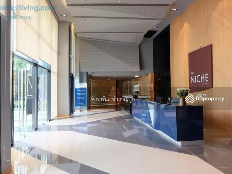 For Sale - Niche Mono Ratchavipha, Bangkok