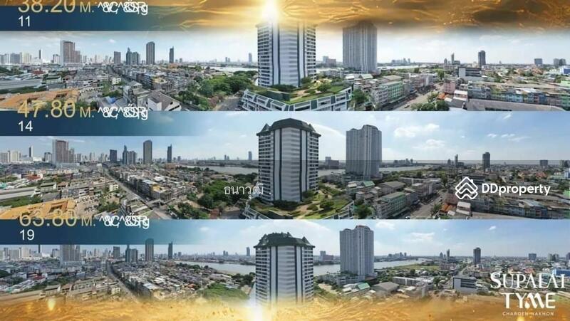 ขายดาวน์ - Supalai Tyme Charoen Nakhon : ศุภาลัย ธาม เจริญนคร, กรุงเทพ