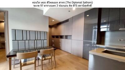 ขาย - The Diplomat Sathorn : เดอะ ดิโพลแมท สาธร, กรุงเทพ