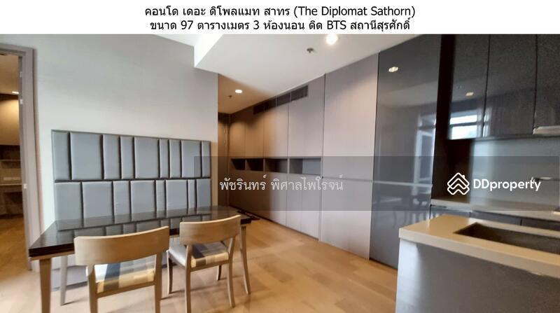 For Sale - The Diplomat Sathorn, Bangkok