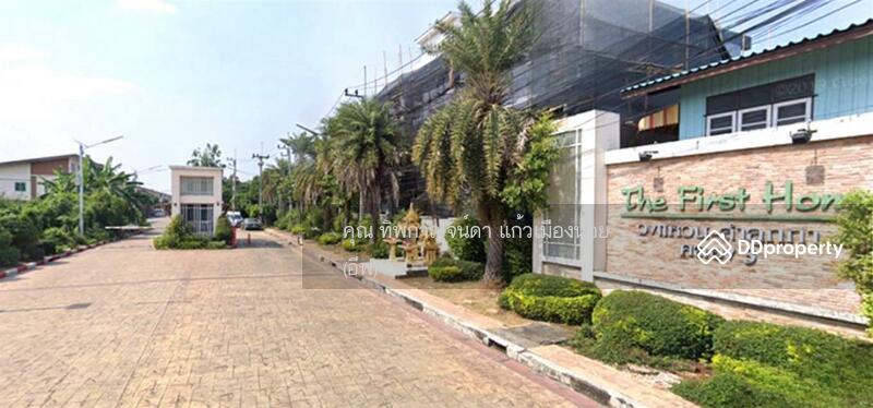 For Sale - The First Home, Pathum Thani