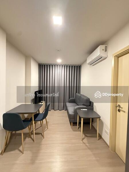 For Rent - The Base Downtown Khon Kaen, Khon Kaen