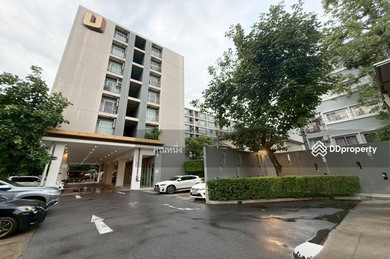 ขาย - Condo U Ratchayothin : คอนโด ยู รัชโยธิน, กรุงเทพ