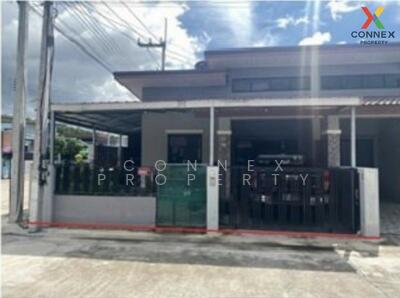 ขาย - Sukjai Suksabai 5 : สุขใจ สุขสบาย 5, ระยอง