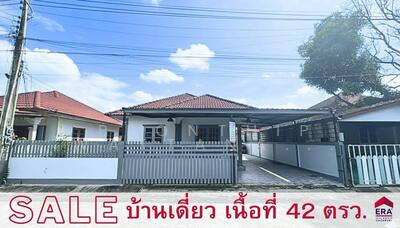 ขาย - บ้านเดี่ยวชั้นเดียว 42 ตร.วา หมู่บ้านสุขเจริญ 2 ศรีราชา ทำเลดี ใกล้เครือสหพัฒน์, ชลบุรี