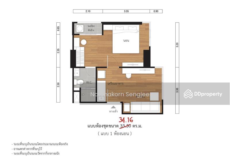 For Rent - Lumpini Park Vibhavadi-Chatuchak, Bangkok