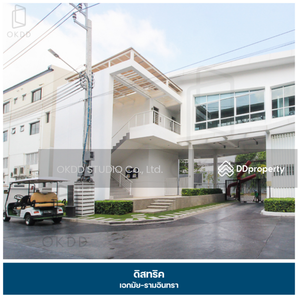 For Sale - District Ekkamai - Ramintra, Bangkok