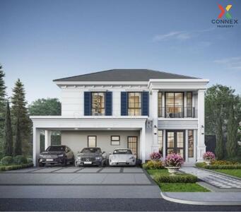 ขาย - Setthasiri Ngamwongwan : เศรษฐสิริ งามวงศ์วาน, นนทบุรี