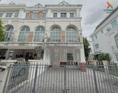 ขาย - Plus City Park Rama 9-Huamark : พลัสซิตี้ พาร์ค พระราม 9-หัวหมาก, กรุงเทพ