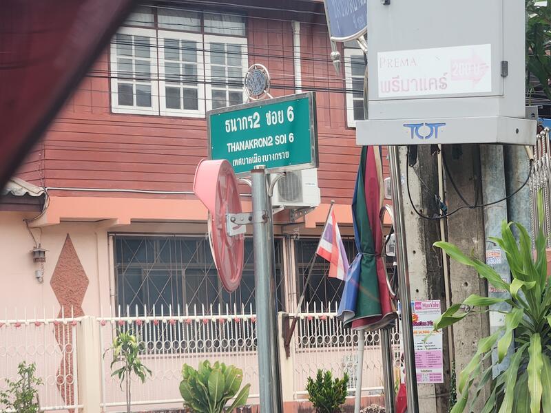 ขายที่ดิน บางกรวย นนทบุรี 167 ตร.วา | เหมาะสร้างบ้านเดี่ยว ทำเลศักยภาพ ที่ดินขนาดใหญ่ 167 ตารางวา, นนทบุรี, วัดชลอ, บางกรวย, นนทบุรี, 80 ตร.ม., บ้านเดี่ยว ขาย, โดย คุณเอ็ม, 60071019 - DDproperty.com