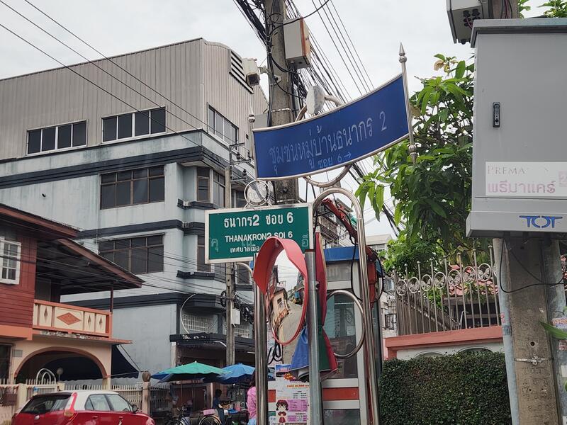 ขายที่ดิน บางกรวย นนทบุรี 167 ตร.วา | เหมาะสร้างบ้านเดี่ยว ทำเลศักยภาพ ที่ดินขนาดใหญ่ 167 ตารางวา, Nonthaburi, Wat Chalo, Bang Kruai, Nonthaburi, 1 Bedroom, 80 sqm, Single Detached House For Sale, by คุณเอ็ม, 60071019 - DDproperty.com