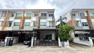 ขาย - The Trust City Ngamwongwan 25 : เดอะ ทรัสต์ ซิตี้ งามวงศ์วาน 25, นนทบุรี