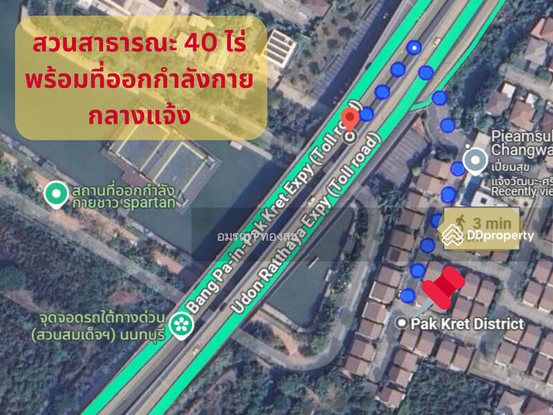 For Sale - Baan Pieamsuk Chaengwatthana – Srisamarn, Nonthaburi