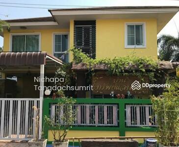 ขาย - วิศวะเพลส, ราชบุรี