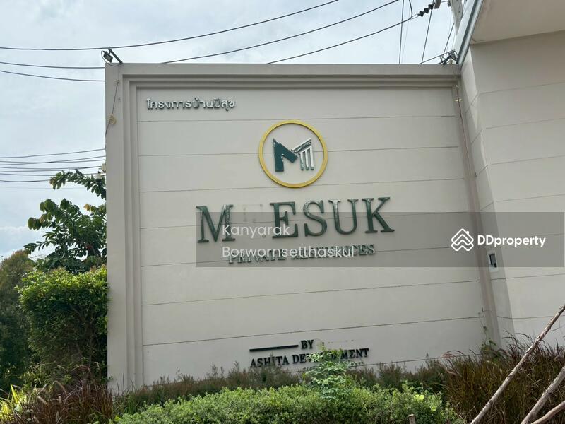 ขาย - บ้านมีสุข, สระบุรี