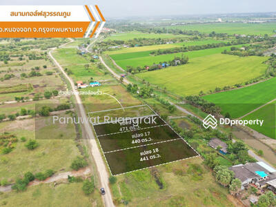 ขาย - สนามกอล์ฟฟินิกซ์ โกลด์ กอล์ฟ กรุงเทพ, กรุงเทพ